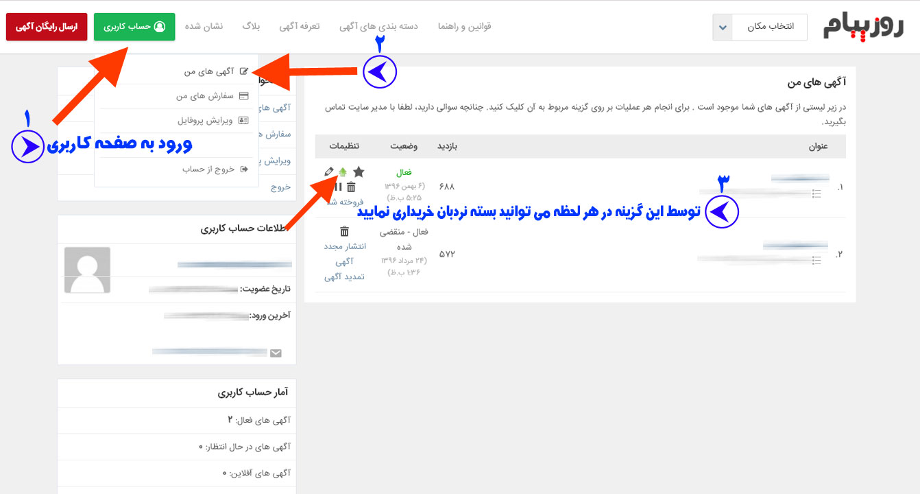 //www.roozpayam.com/wp-content/uploads/2018/12/Ladder-new.jpg