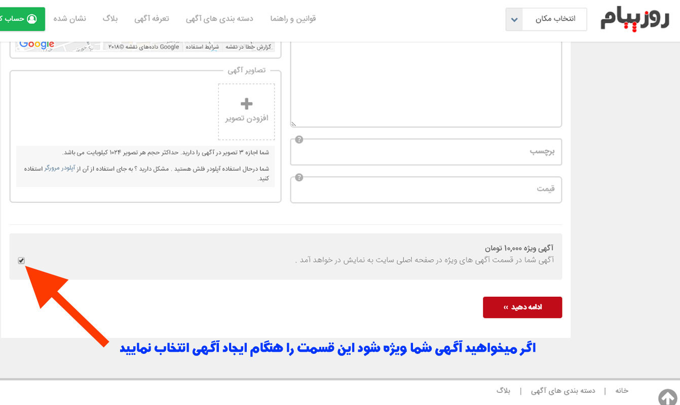 //www.roozpayam.com/wp-content/uploads/2018/12/special-new.jpg