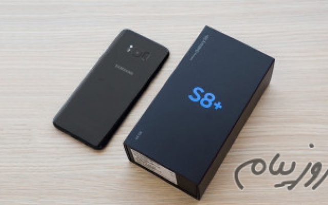 سامسونگ اندروید پای Android Pie Beta را برای گوشی های +Galaxy S8، S8 و Note8 آغاز كرد