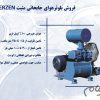 تولید کننده پکیج بلوئر هوای ارزن آلمان ( Aerzen )