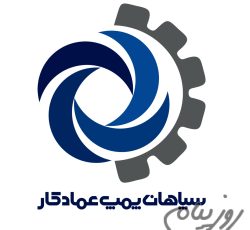 شرکت سپاهان پمپ عمادکار