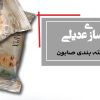 دستگاه بسته بندی صابون