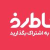 فروشگاه اینترنتی لوازم آرایشی و بهداشتی نشاط رخ