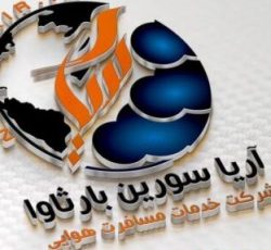 نیمبوس ایر، مرجع خرید بلیط هواپیما – خرید بلیط قطار – رزرو هتل
