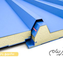 ساندویچ پانل نبوغ سرمایش