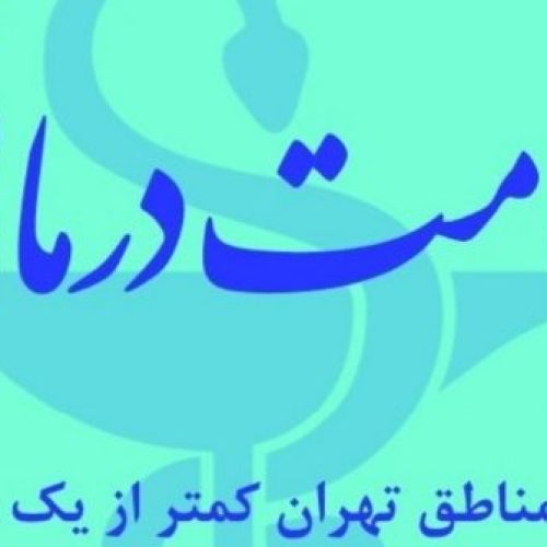 حجامت تخصصی در محل و بادکش کل تهران