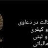 وکیل دادگستری