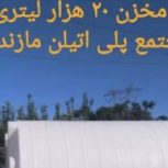 مخازن حجیم پلی اتیلن