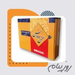 انتشارات سنجش و دانش