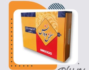 انتشارات سنجش و دانش