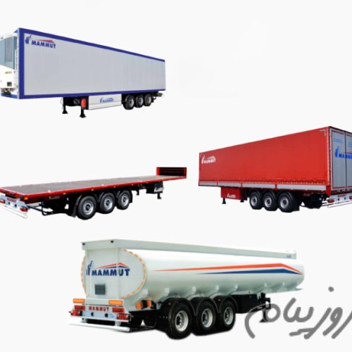 فروش نقد و لیزینگی تریلرهای ماموت