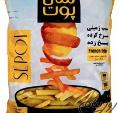 فرنچ فرایز صادراتی برند سی پوت 2.5 کیلویی