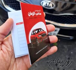 طراحی و چاپ دفترچه تعویض روغنی در تعداد پایین و تمام رنگی