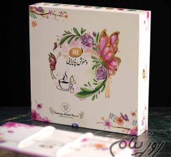 دمنوش پذیرایی