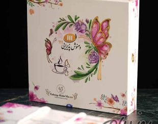 دمنوش پذیرایی
