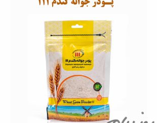 پودر جوانه گندم