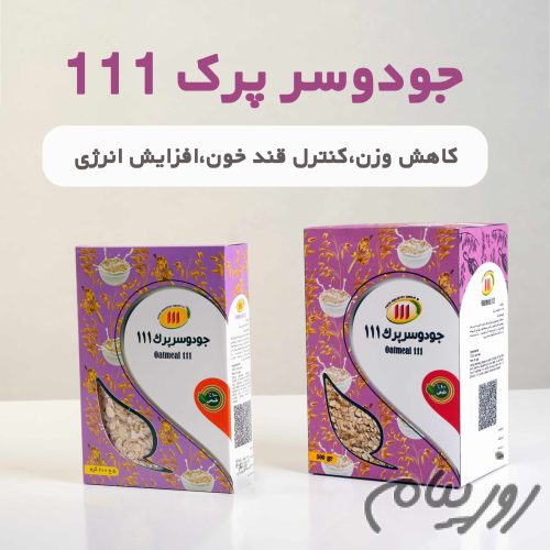 جو دوسر پرک 111