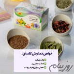 دمنوش کاسنی