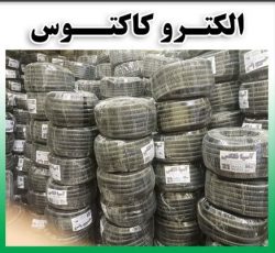 تولید کننده لوله فلکسی