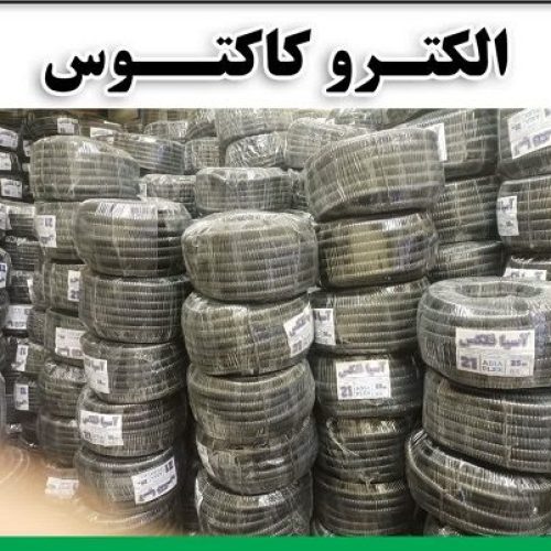 تولید کننده لوله فلکسی