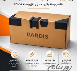 تولید زیرتسمه و گوشه محافظ کاشی و سرامیک