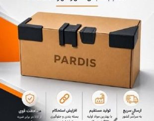 تولید زیرتسمه و گوشه محافظ کاشی و سرامیک