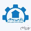 فروشگاه قطعات لباسشویی زارعی